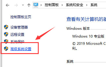 Windows10系统彻底关闭自动更新的方法