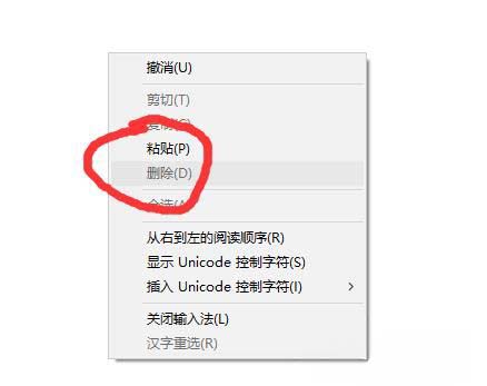 Windows10系统清理垃圾指令代码的方法