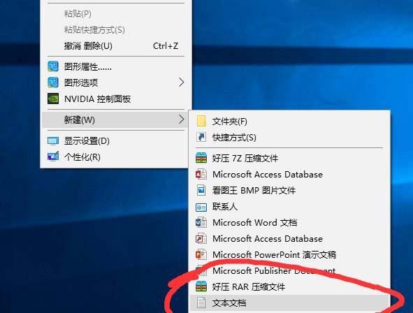 Windows10系统清理垃圾指令代码的方法