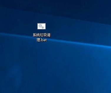 Windows10系统清理垃圾指令代码的方法