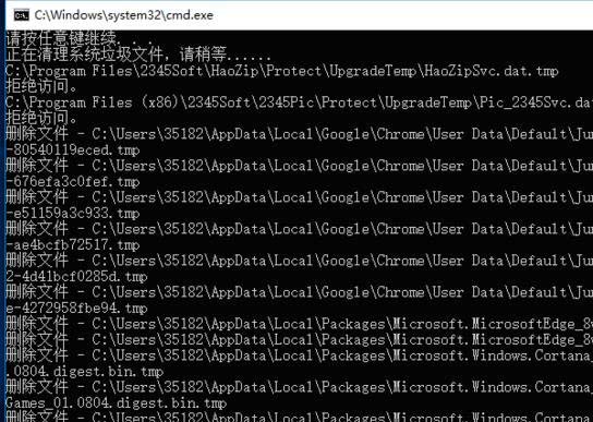 Windows10系统清理垃圾指令代码的方法