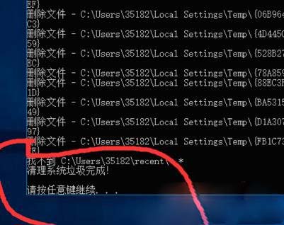 Windows10系统清理垃圾指令代码的方法